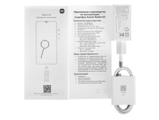 Смартфон Xiaomi REDMI A5 3/64GB Black